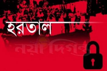 bdnews,bd news,bangla news,bangla newspaper ,bangla news paper,bangla news 24,banglanews,bd news 24,bd news paper,