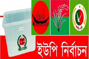bdnews,bd news,bangla news,bangla newspaper ,bangla news paper,bangla news 24,banglanews,bd news 24,bd news paper,all bangla news paper,all bangla newspaper